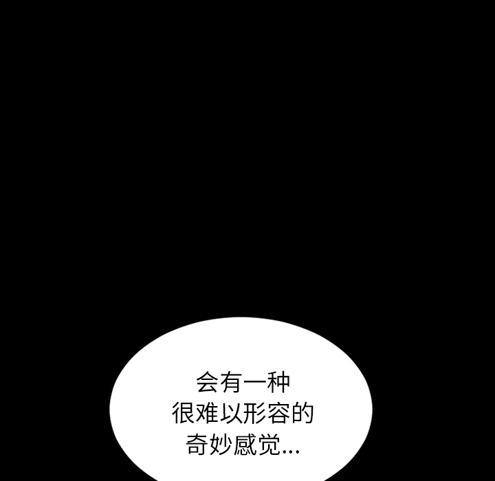 S商店的她S商店的她：1P157