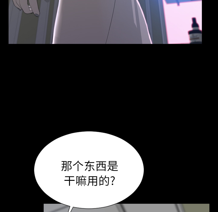 S商店的她S商店的她：1P148