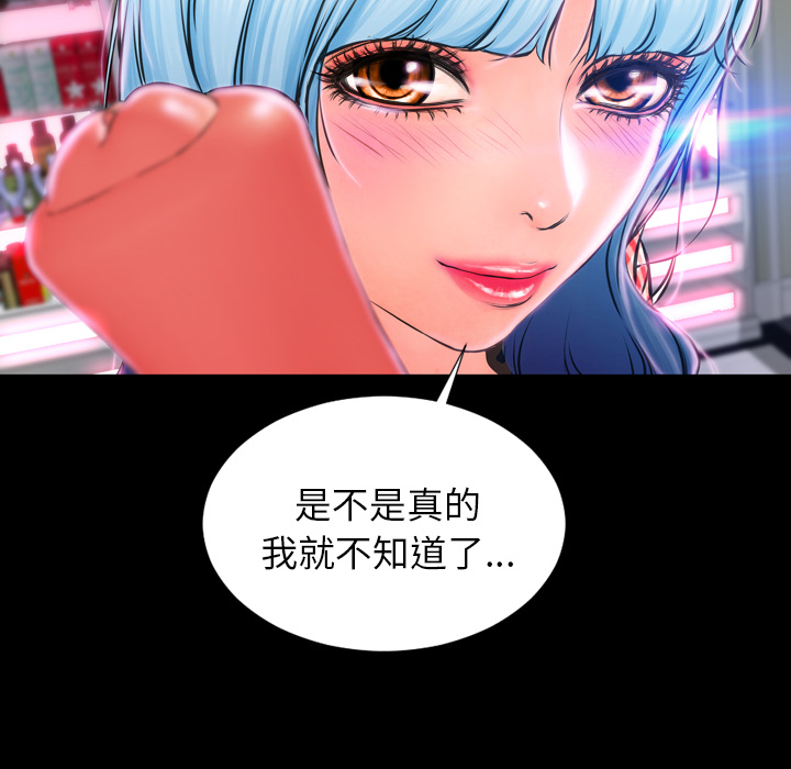 S商店的她S商店的她：1P145