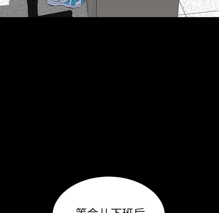 S商店的她S商店的她：1P72