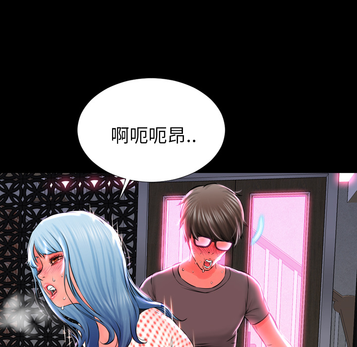 S商店的她S商店的她：1P108