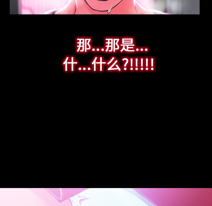 S商店的她S商店的她：1P105