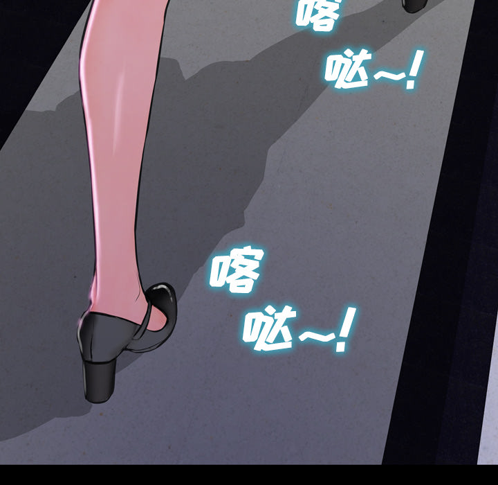 S商店的她S商店的她：1P186