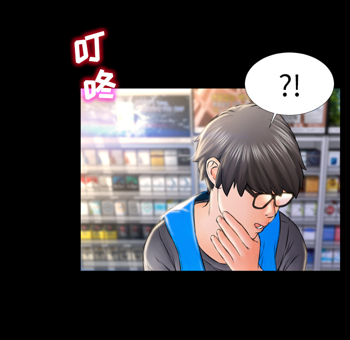 S商店的她S商店的她：1P42