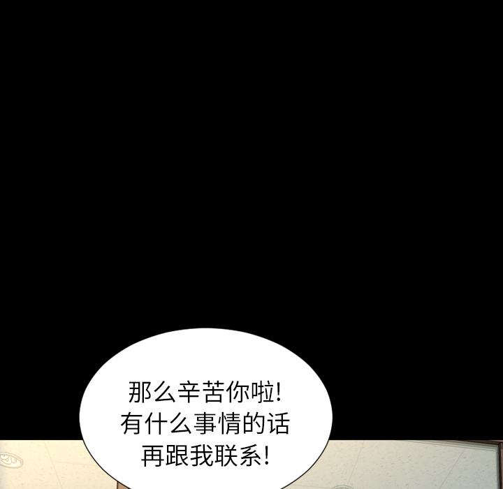 S商店的她S商店的她：1P34