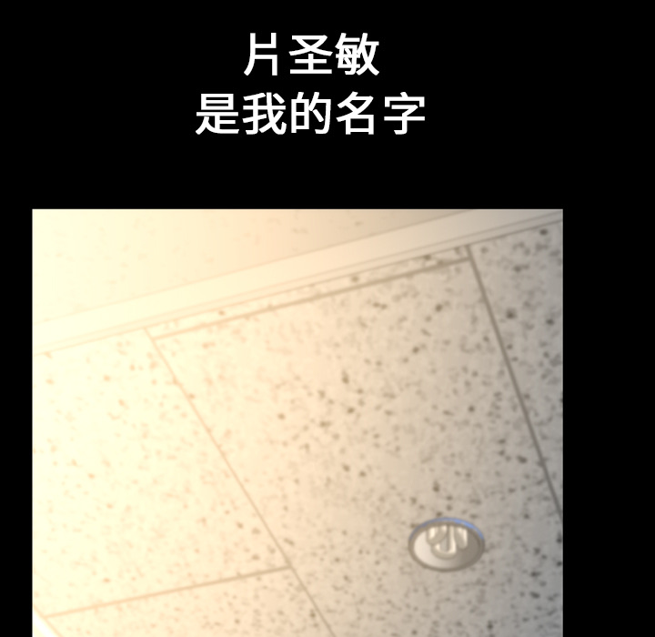 S商店的她S商店的她：1P11