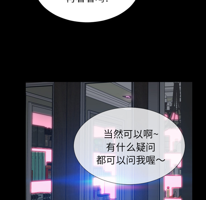 S商店的她S商店的她：1P169