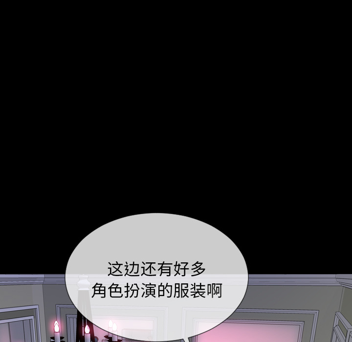 S商店的她S商店的她：1P171