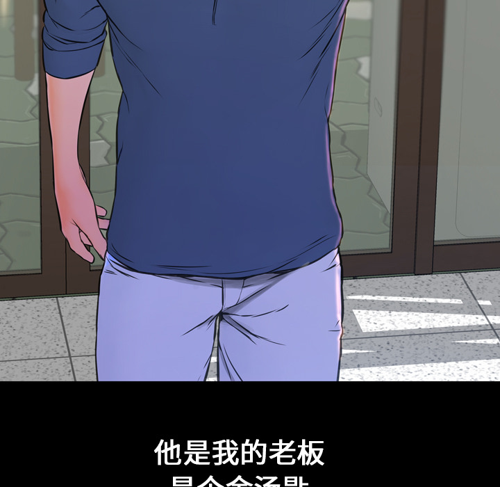 S商店的她S商店的她：1P29