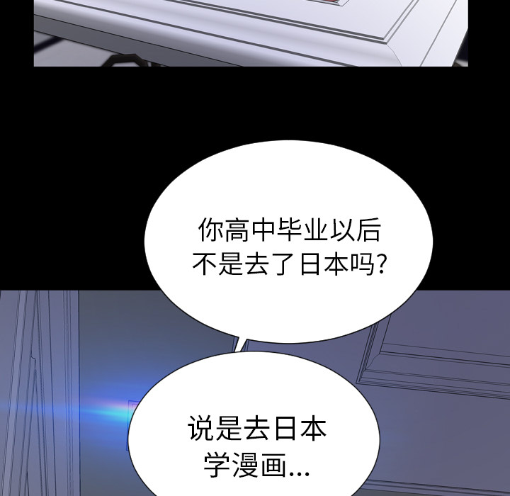 S商店的她S商店的她：1P164