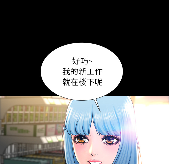 S商店的她S商店的她：1P68