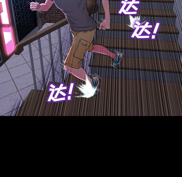 S商店的她S商店的她：1P97