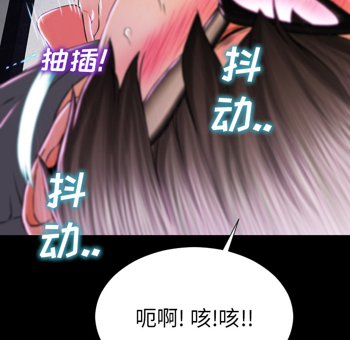 S商店的她S商店的她：2P70