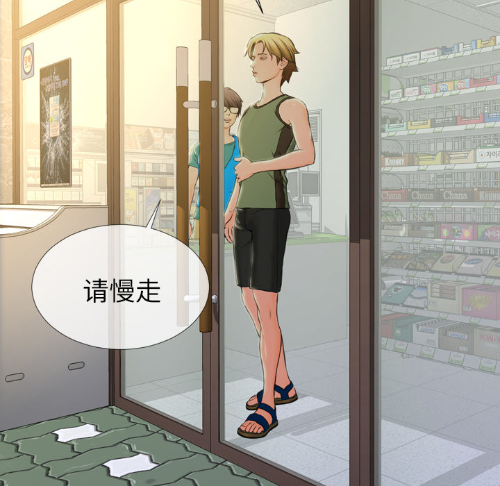 S商店的她S商店的她：2P159