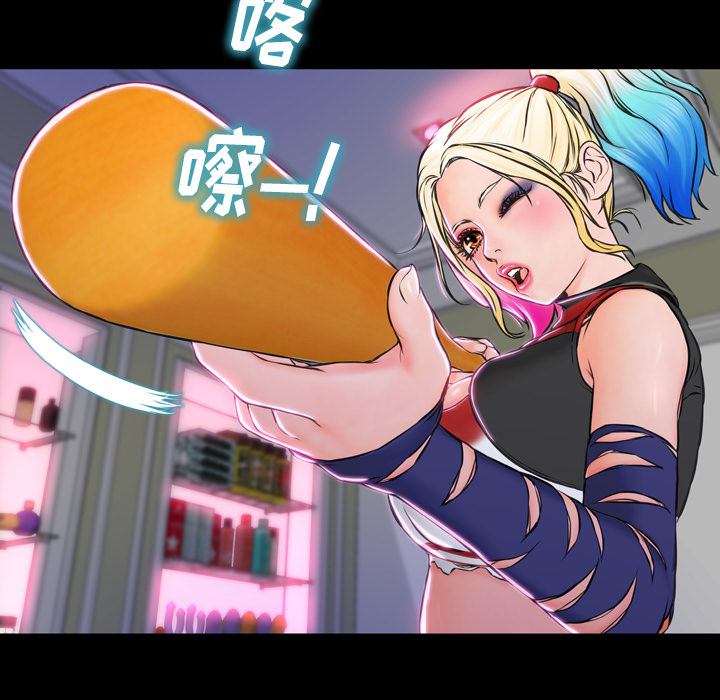 S商店的她S商店的她：2P23