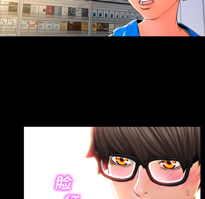 S商店的她S商店的她：2P168