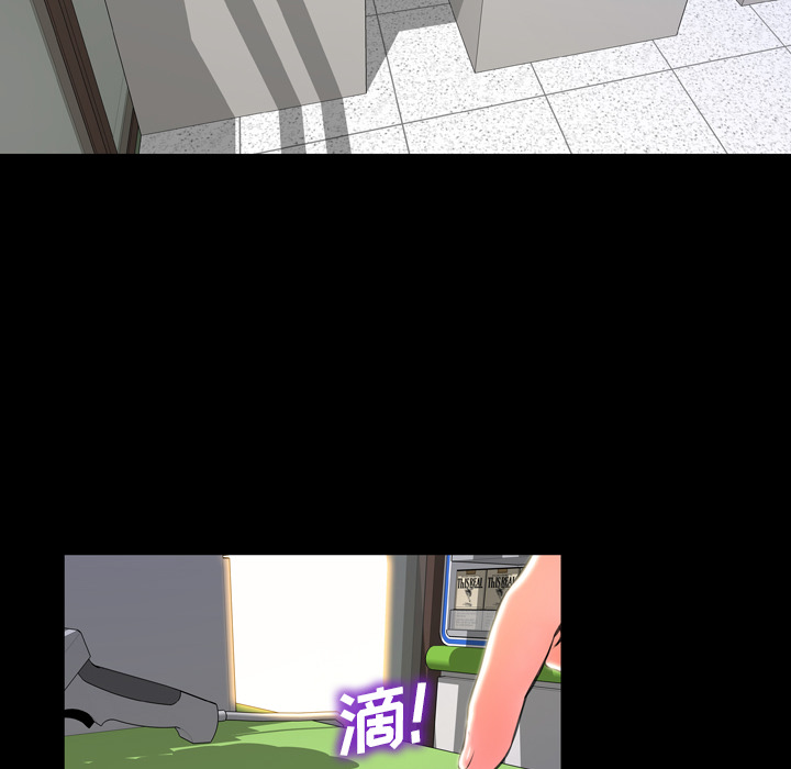 S商店的她S商店的她：2P162