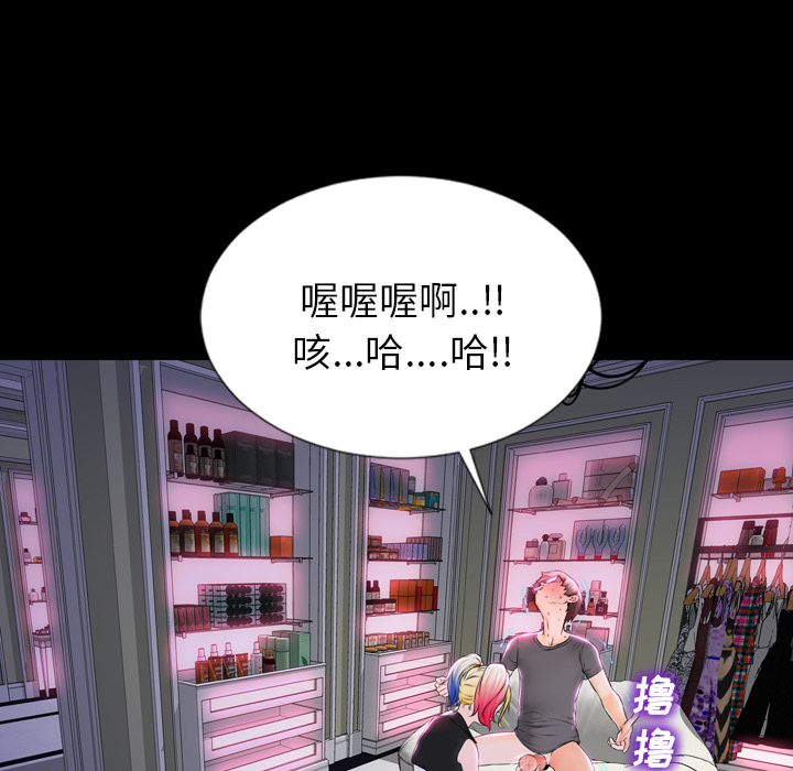 S商店的她S商店的她：2P65