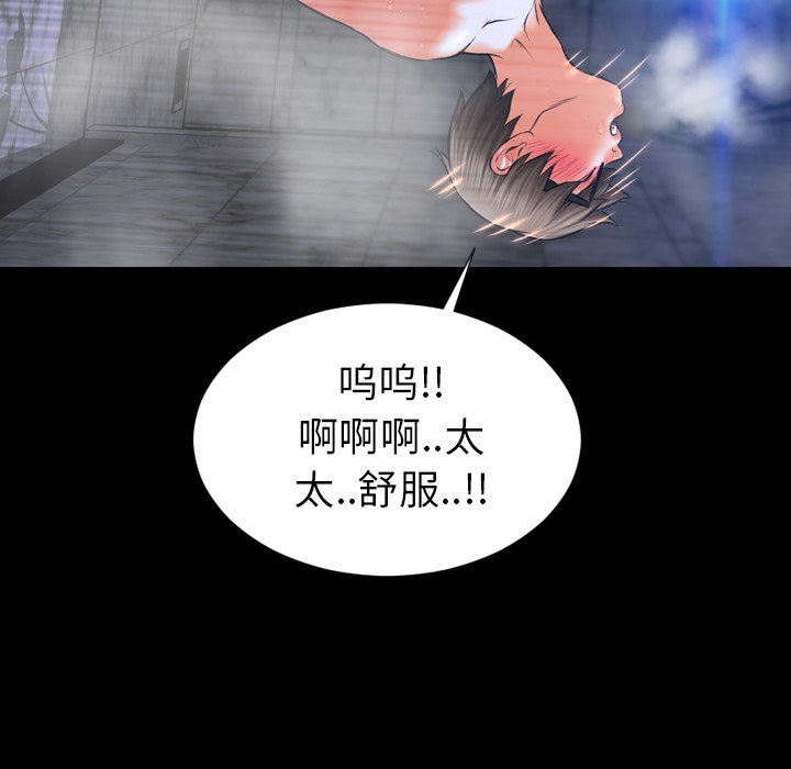 S商店的她S商店的她：2P136