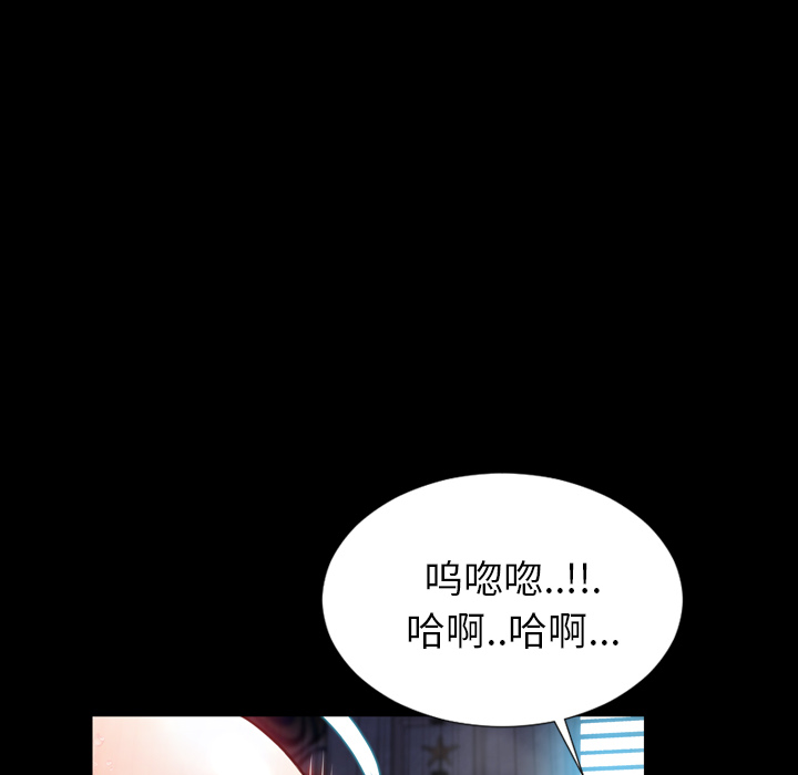 S商店的她S商店的她：2P132