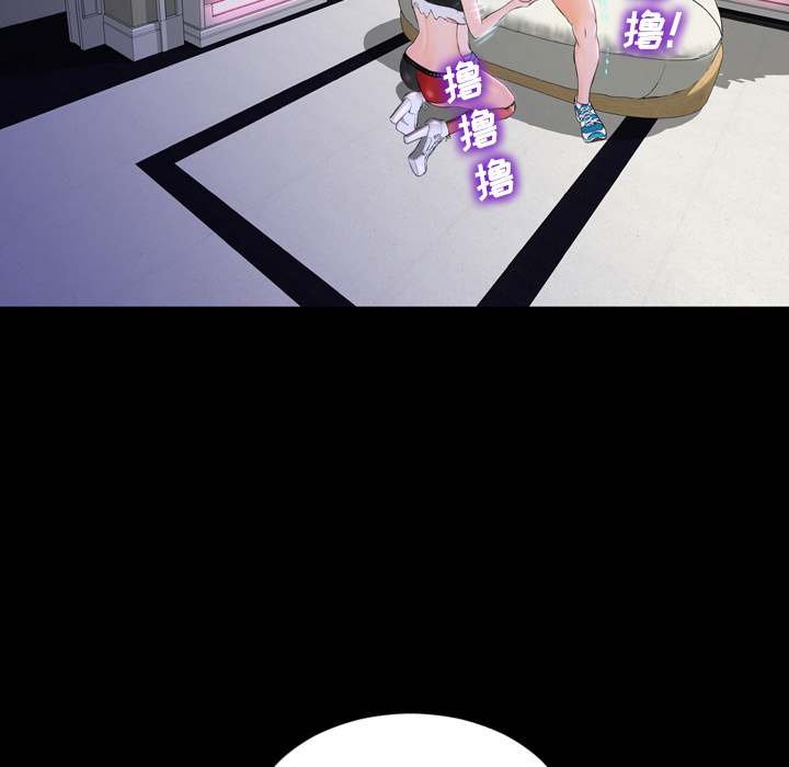 S商店的她S商店的她：2P66