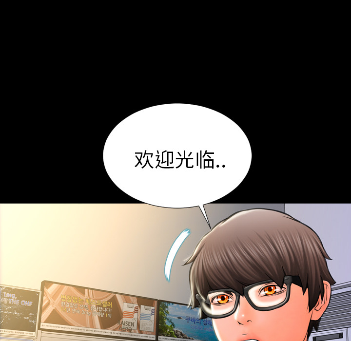 S商店的她S商店的她：2P167