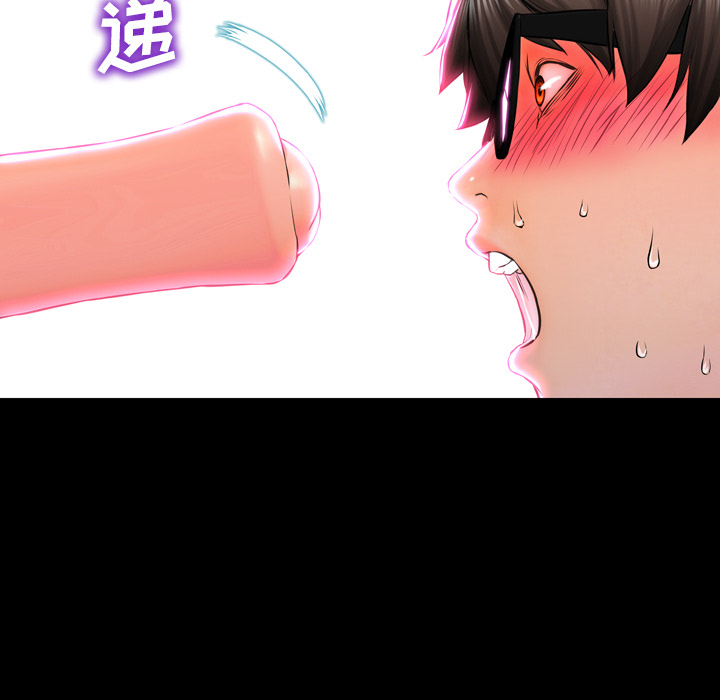 S商店的她S商店的她：2P46