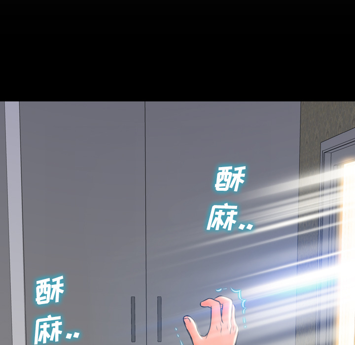 S商店的她S商店的她：2P94