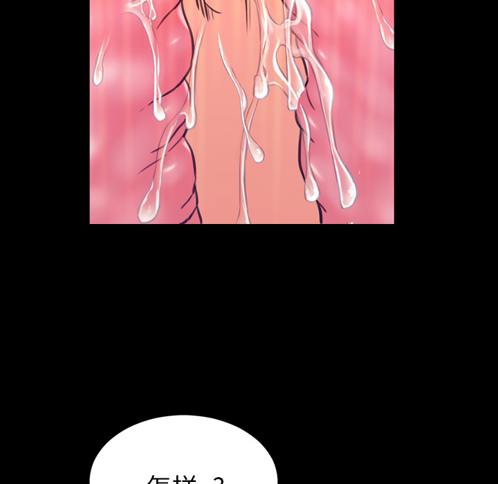 S商店的她S商店的她：2P62