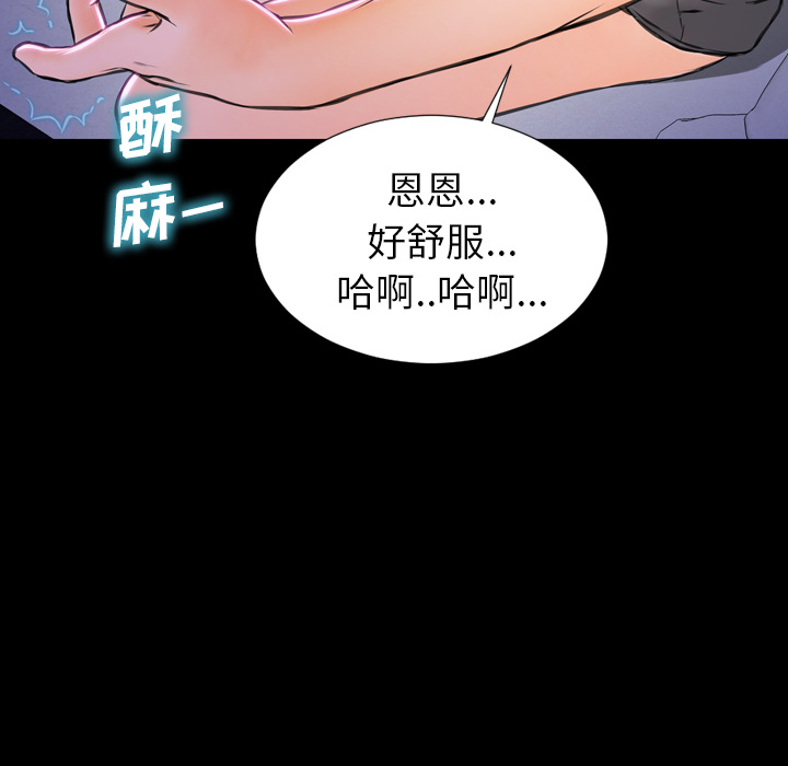 S商店的她S商店的她：2P68