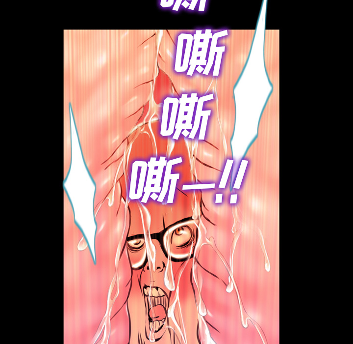 S商店的她S商店的她：2P61