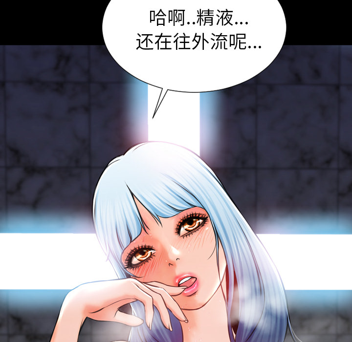 S商店的她S商店的她：2P116