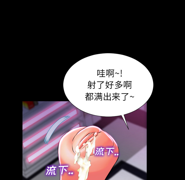 S商店的她S商店的她：2P74