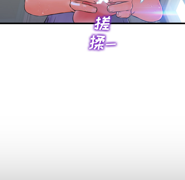 S商店的她S商店的她：2P114