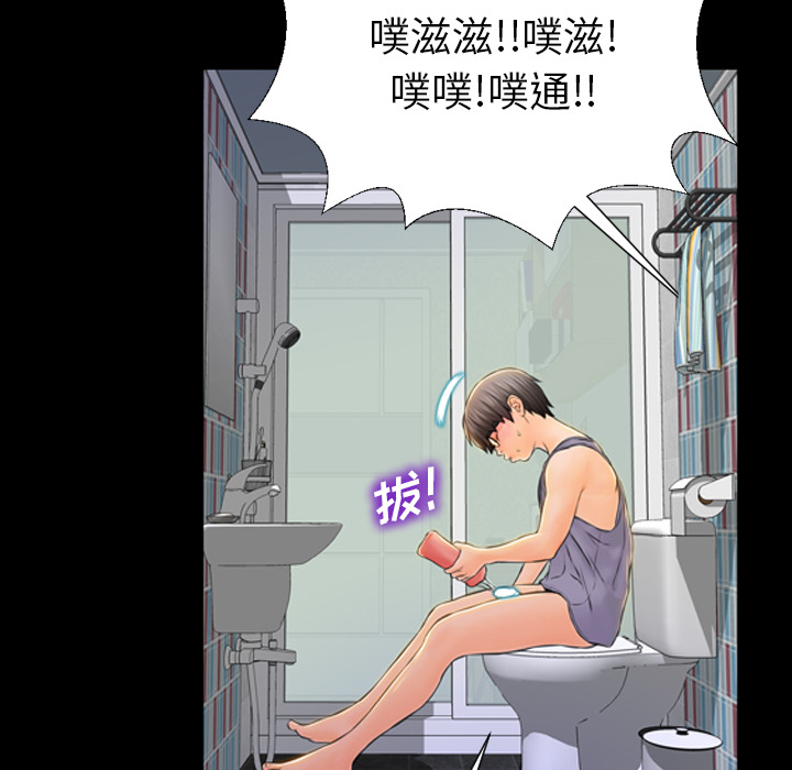 S商店的她S商店的她：2P146