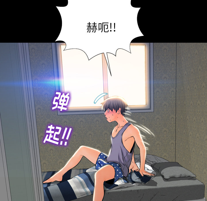 S商店的她S商店的她：2P99