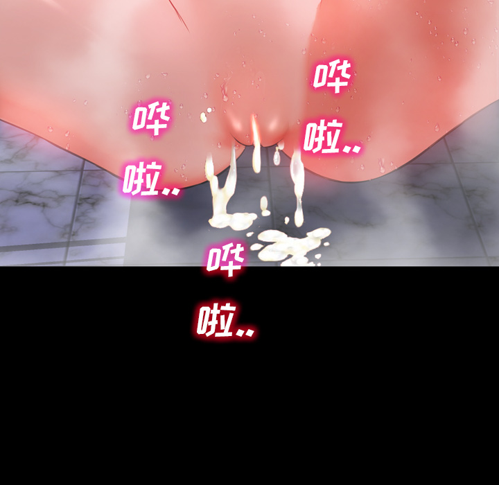 S商店的她S商店的她：2P118