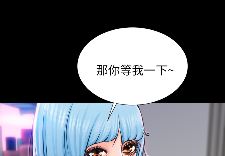 S商店的她S商店的她：2P3