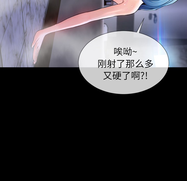 S商店的她S商店的她：2P124