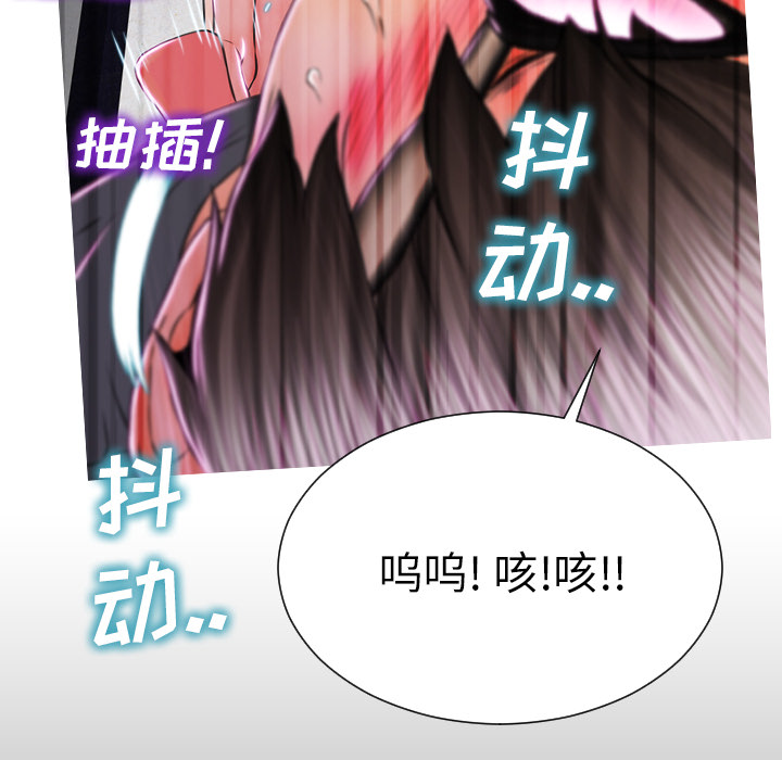 S商店的她S商店的她：2P92