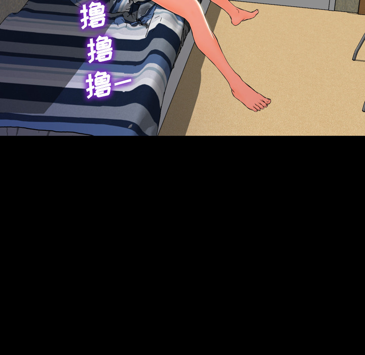 S商店的她S商店的她：2P109