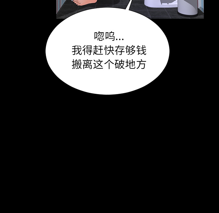 S商店的她S商店的她：2P147