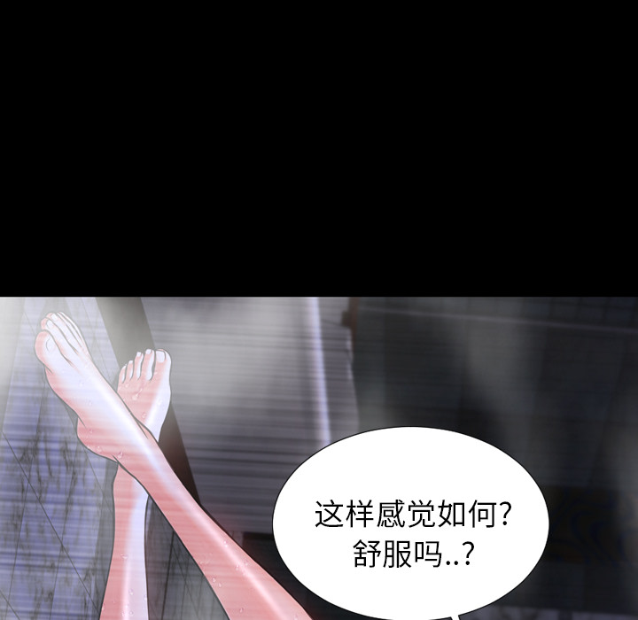 S商店的她S商店的她：2P134