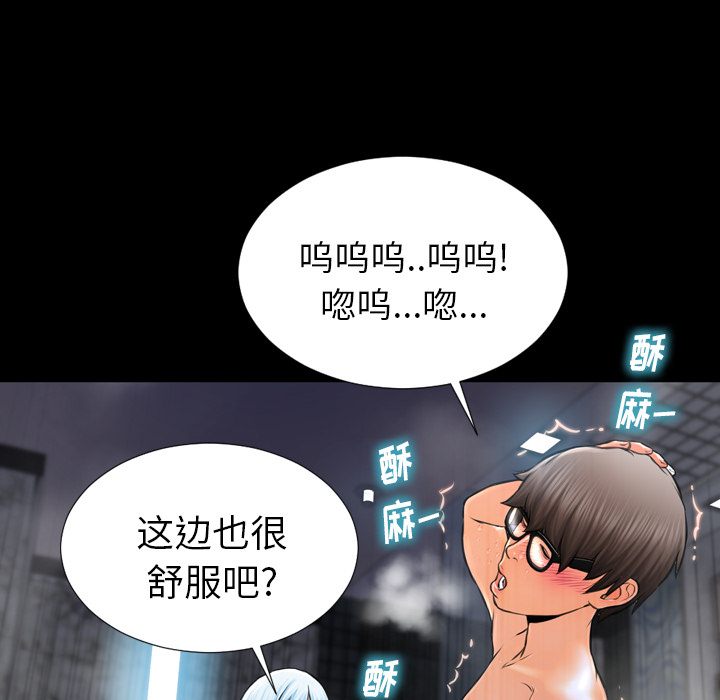 S商店的她S商店的她：2P130