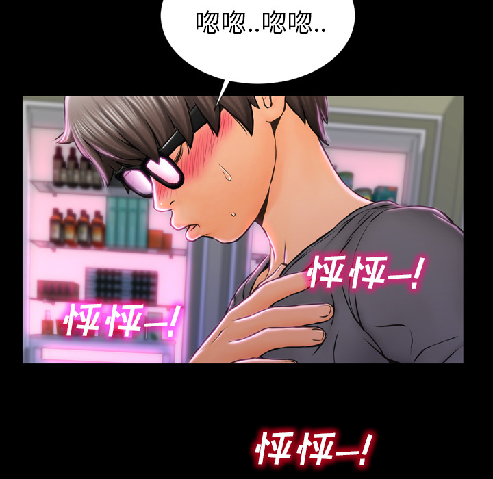 S商店的她S商店的她：2P9