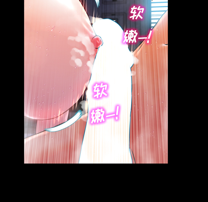 S商店的她S商店的她：2P133