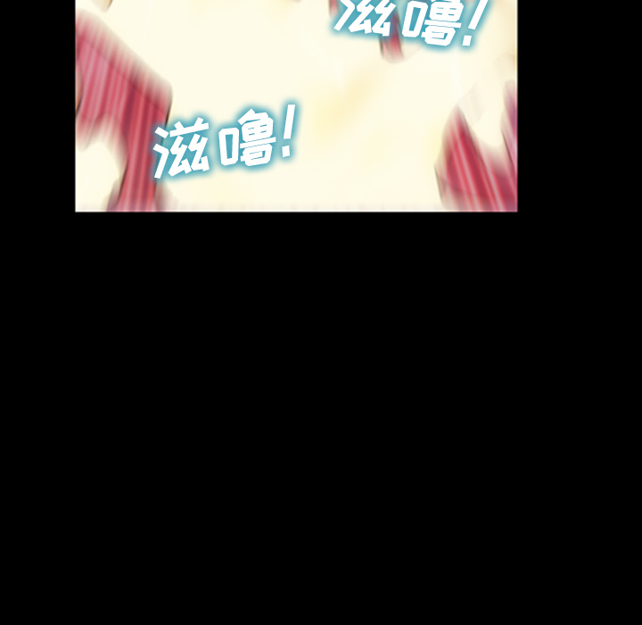 S商店的她S商店的她：2P73