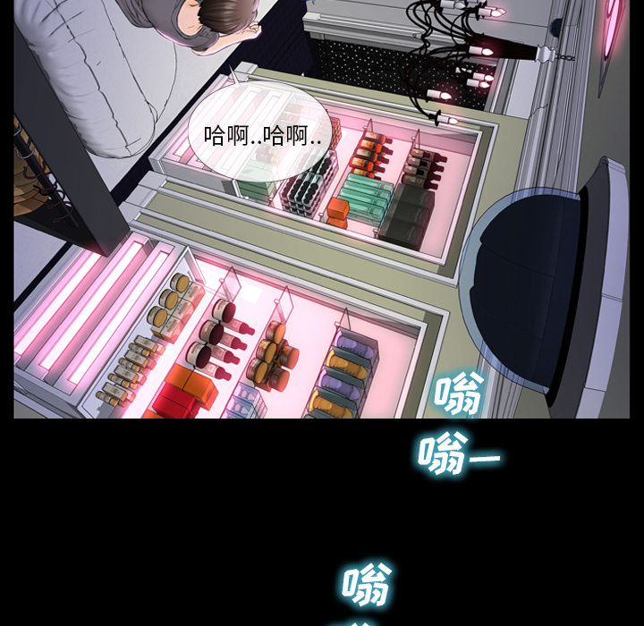 S商店的她S商店的她：2P83