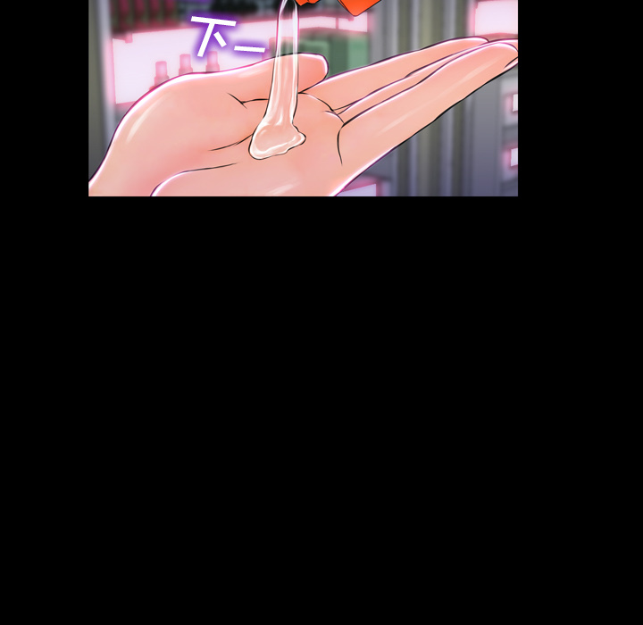 S商店的她S商店的她：2P53