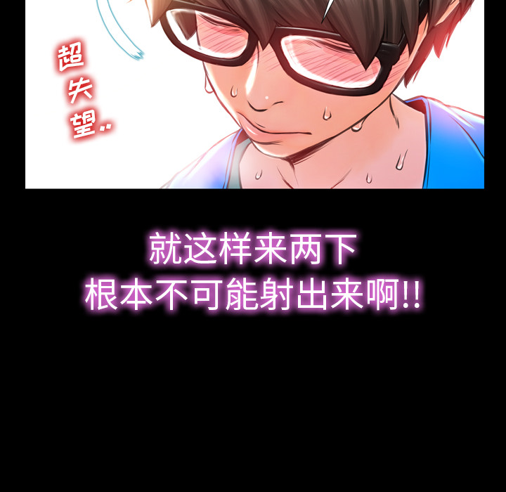 S商店的她S商店的她：3P131